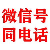 揭东金典催收公司